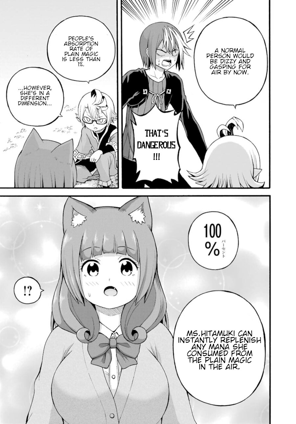Futoku no Guild Chapter 27 page 17 - Chapter 27: Solving A Little