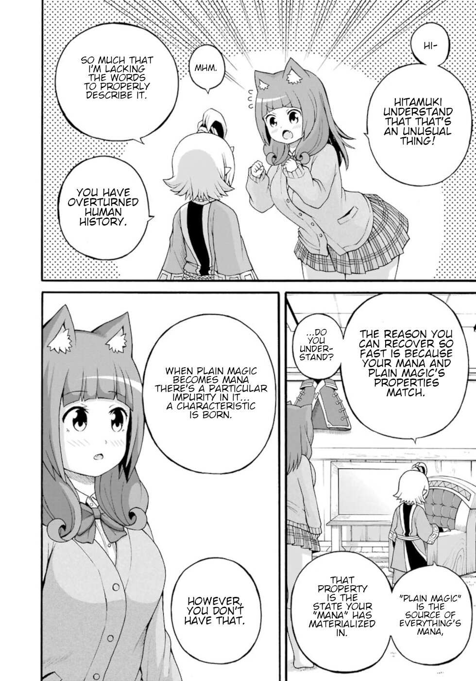 Futoku no Guild Chapter 27 page 18 - Chapter 27: Solving A Little