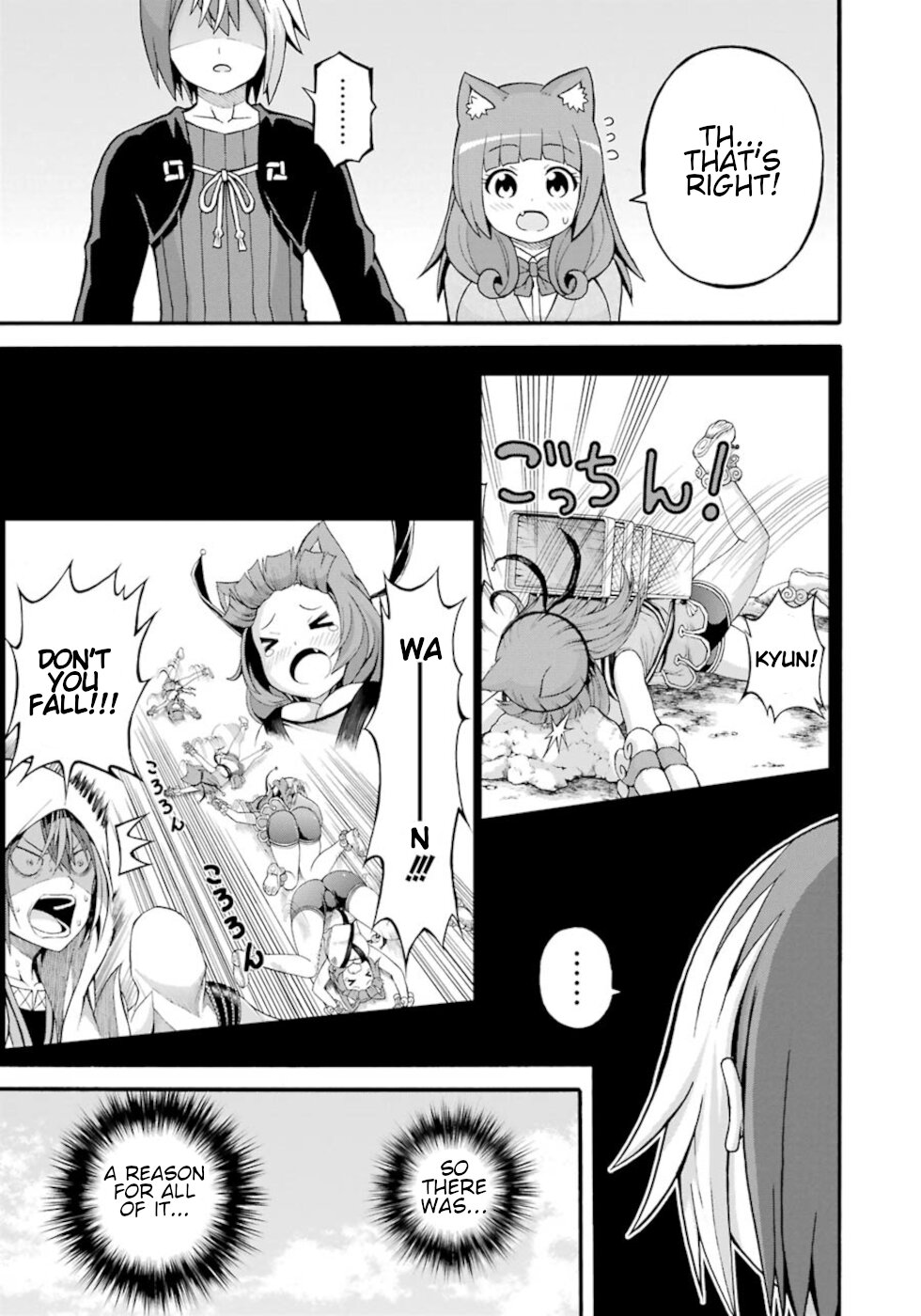 Futoku no Guild Chapter 27 page 21 - Chapter 27: Solving A Little