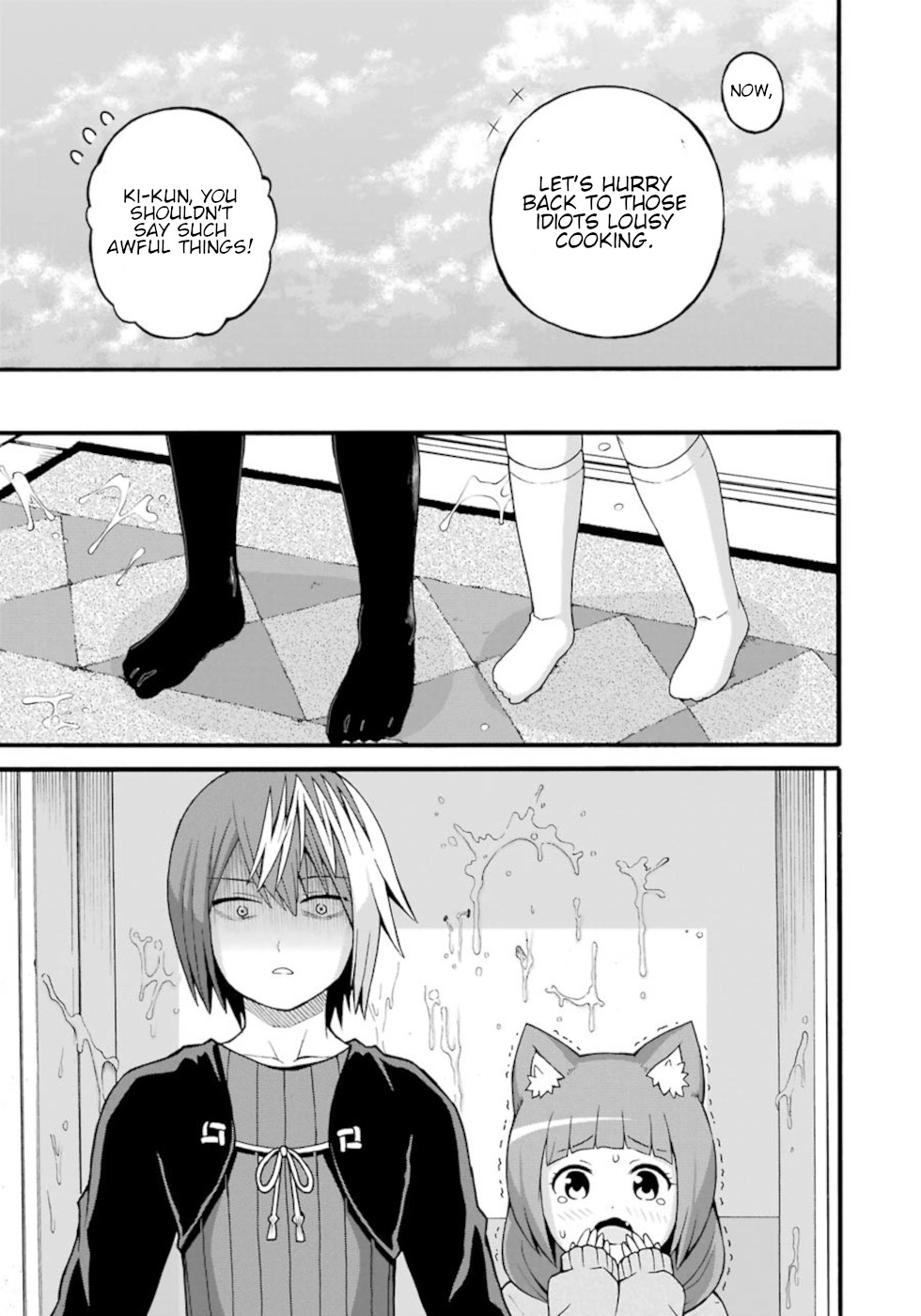 Futoku no Guild Chapter 27 page 27 - Chapter 27: Solving A Little