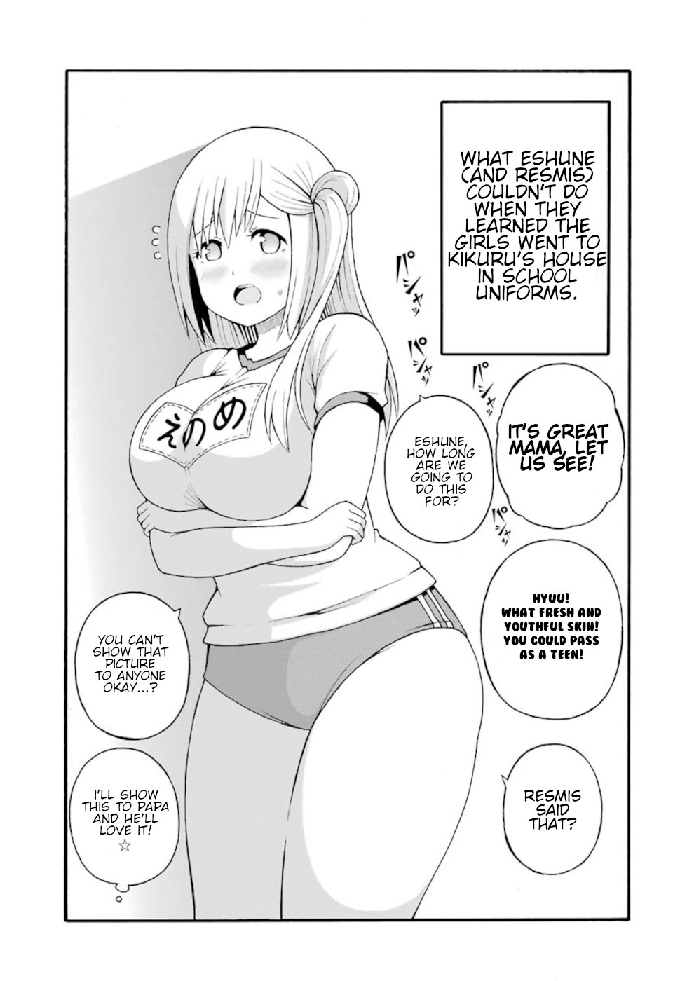 Futoku no Guild Chapter 27 page 31 - Chapter 27: Solving A Little