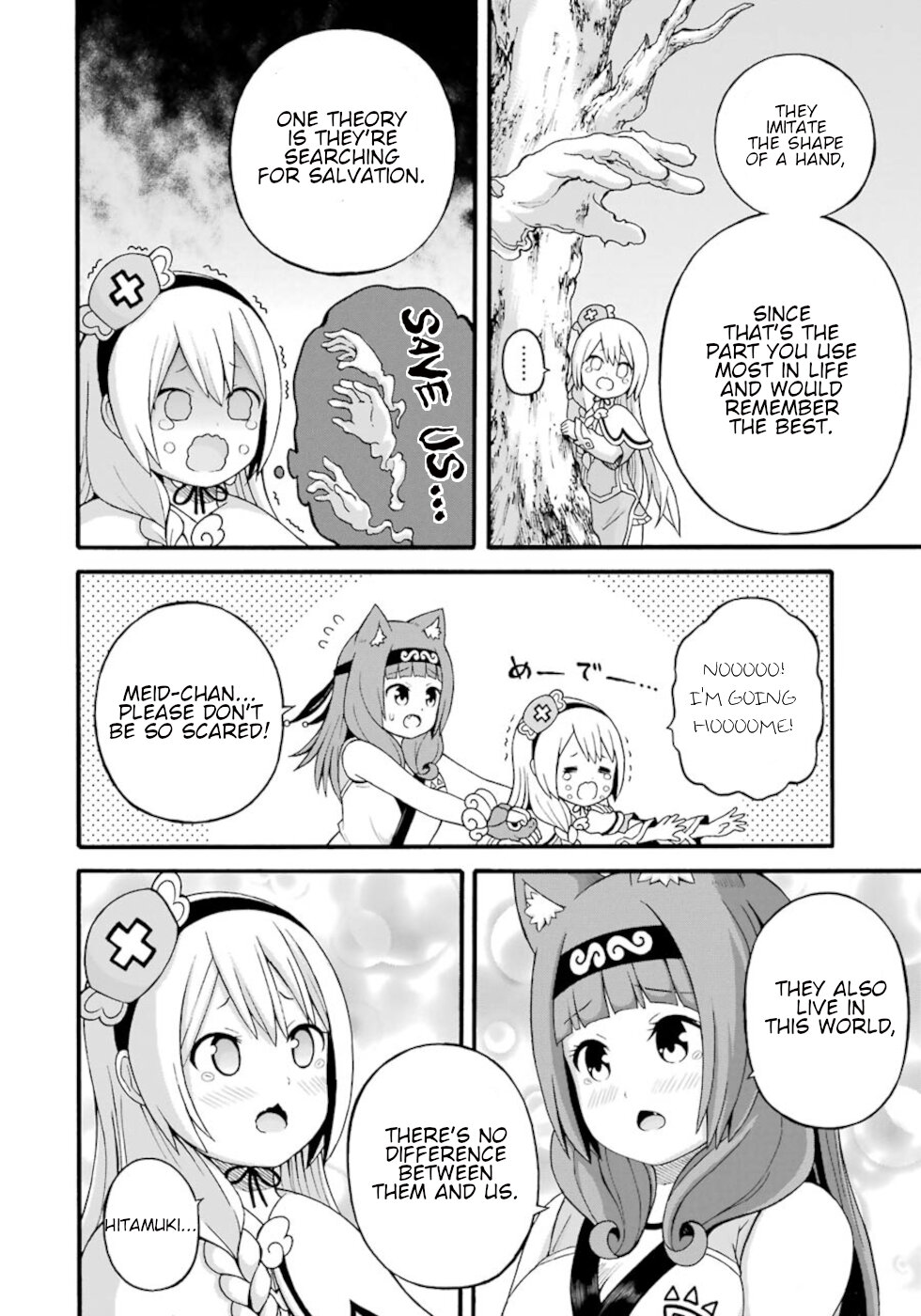 Futoku no Guild Chapter 28 page 10 - Chapter 28: Meidnya