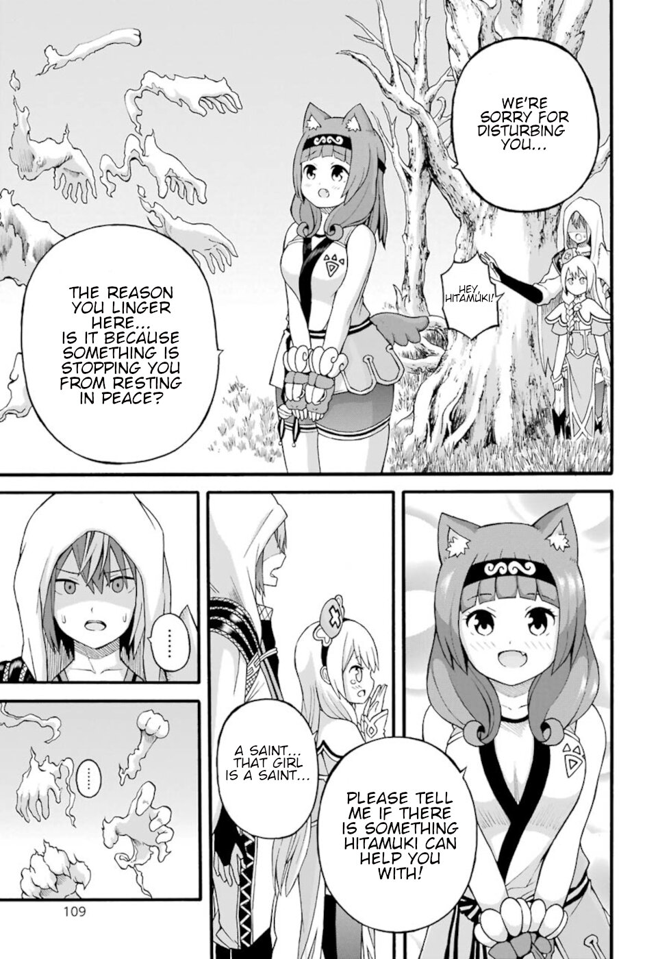 Futoku no Guild Chapter 28 page 11 - Chapter 28: Meidnya
