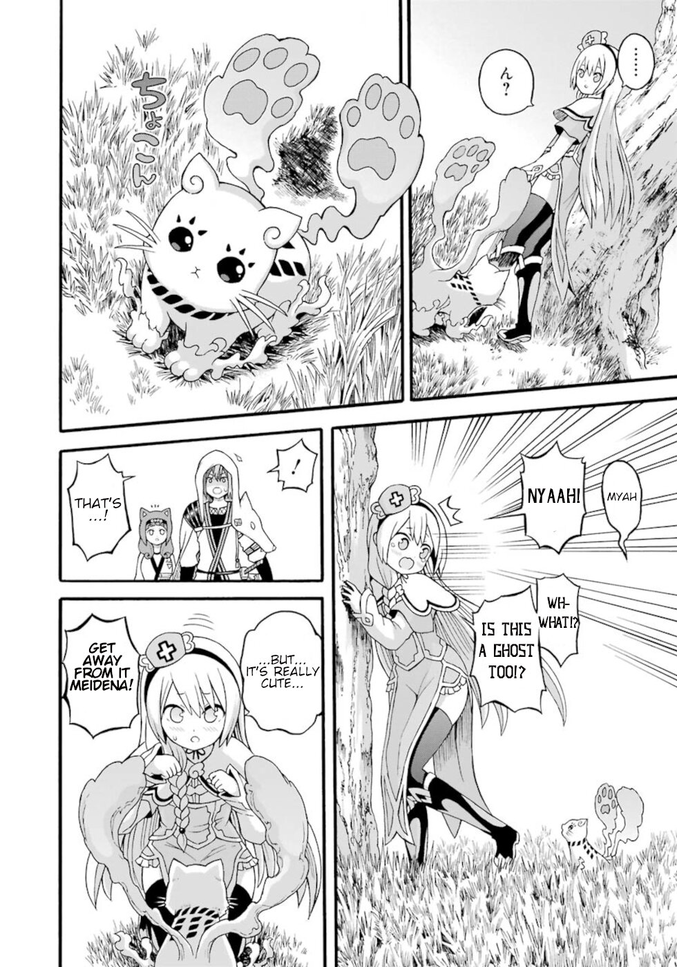 Futoku no Guild Chapter 28 page 16 - Chapter 28: Meidnya