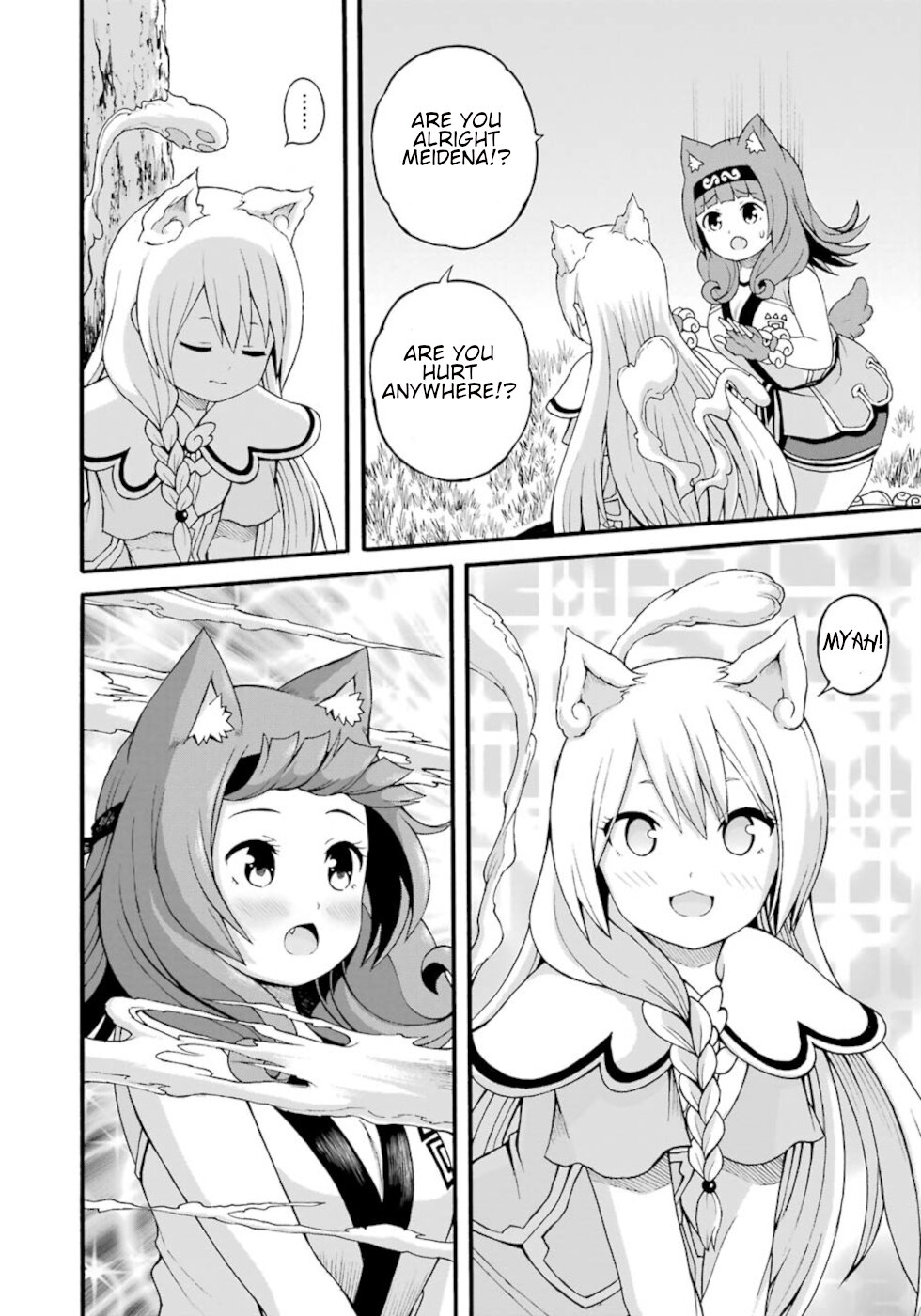 Futoku no Guild Chapter 28 page 18 - Chapter 28: Meidnya