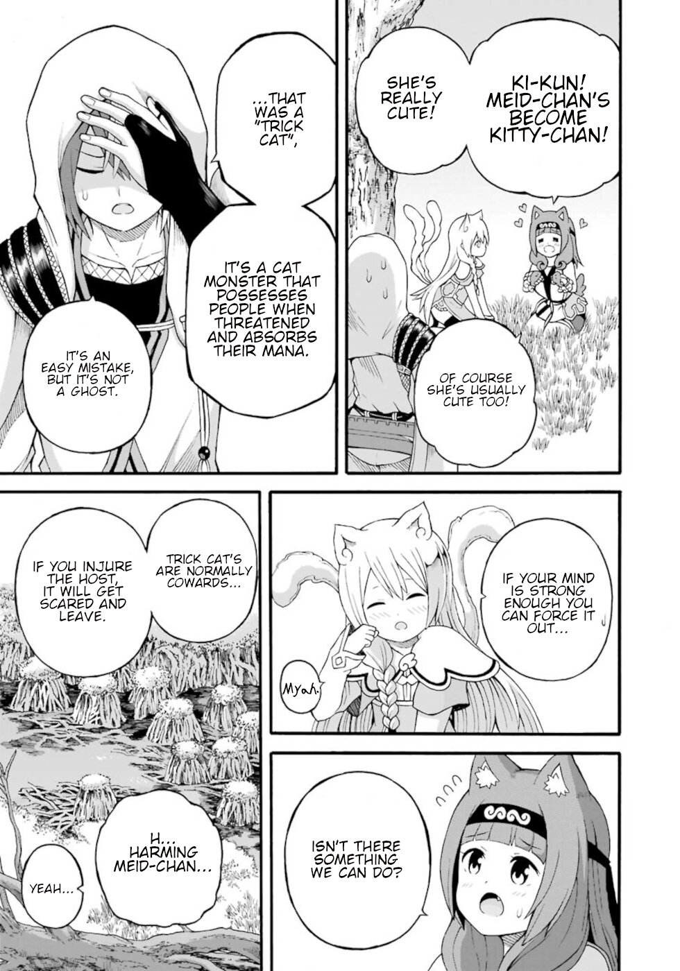 Futoku no Guild Chapter 28 page 19 - Chapter 28: Meidnya