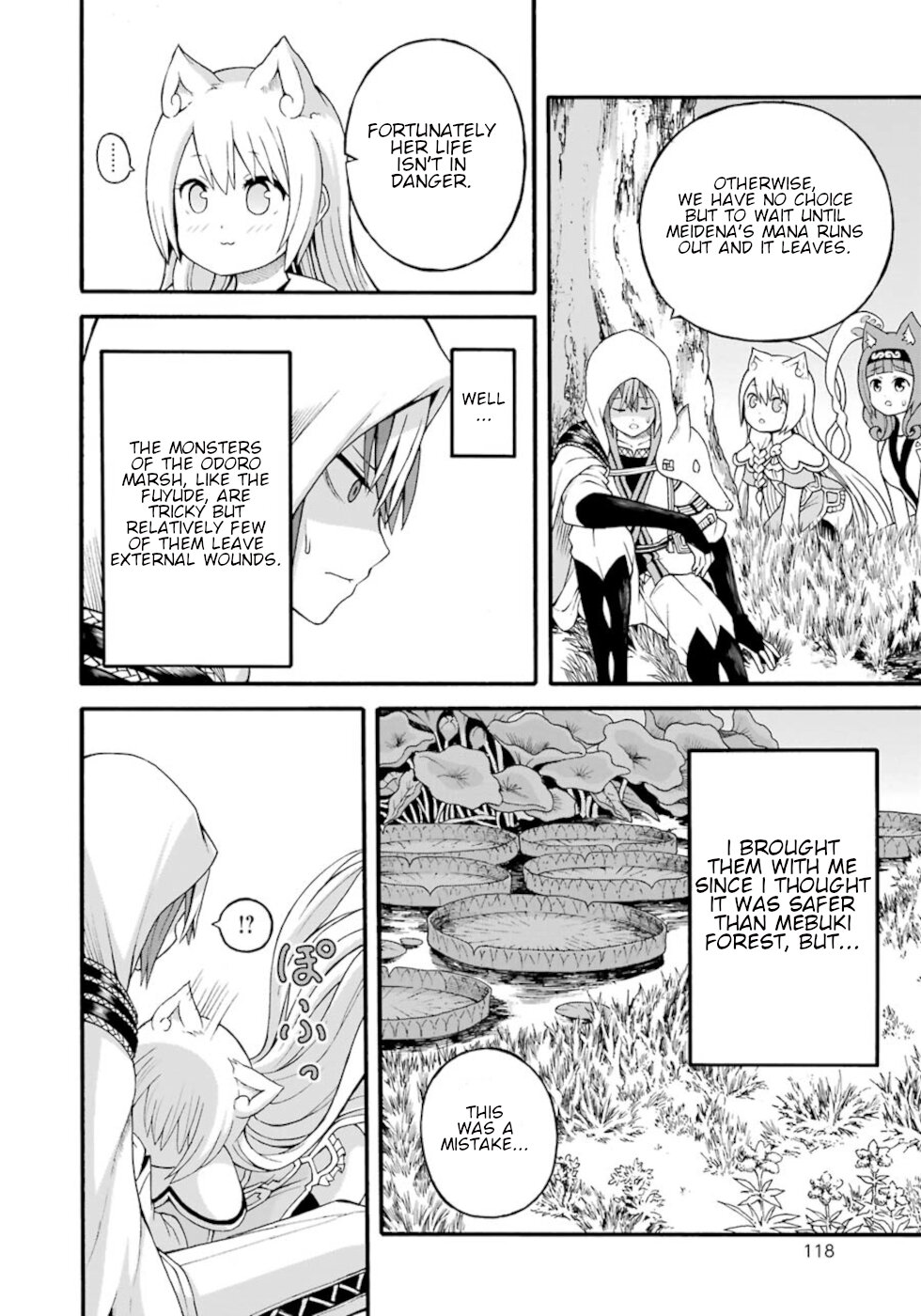 Futoku no Guild Chapter 28 page 20 - Chapter 28: Meidnya