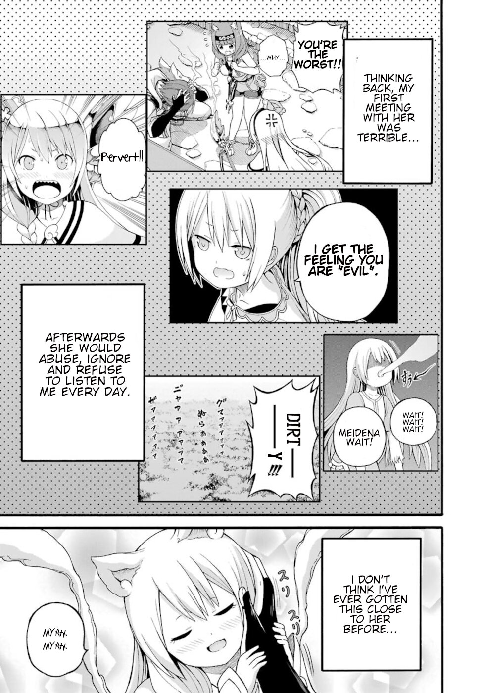 Futoku no Guild Chapter 28 page 23 - Chapter 28: Meidnya