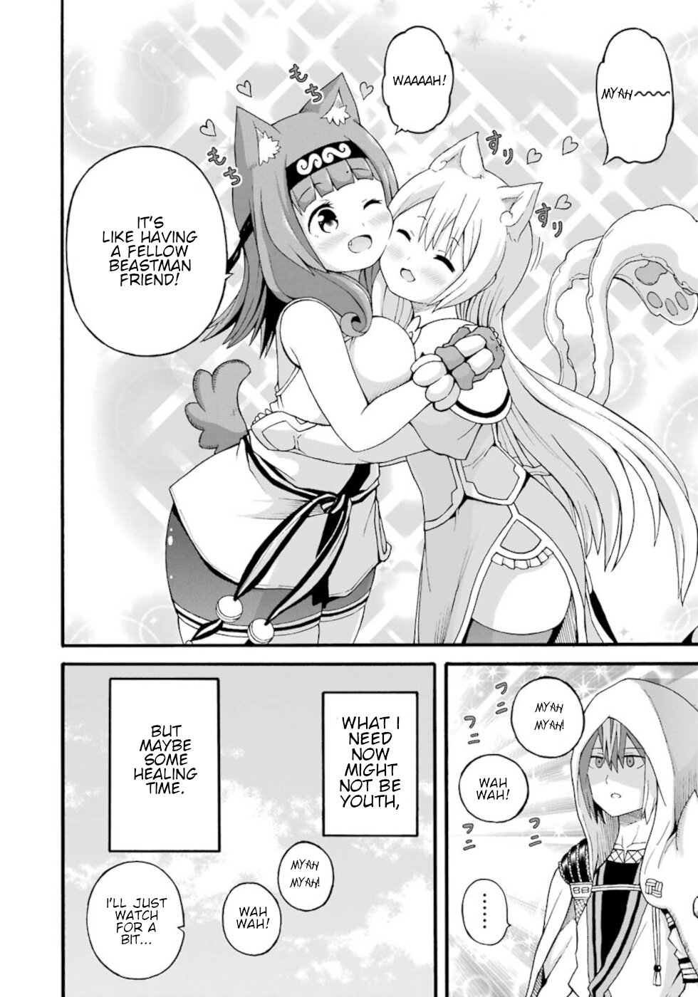 Futoku no Guild Chapter 28 page 26 - Chapter 28: Meidnya