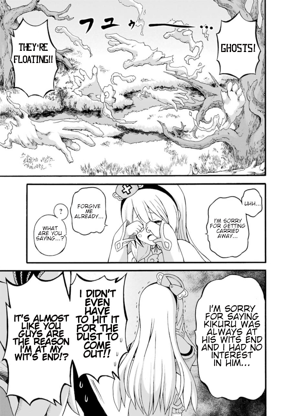 Futoku no Guild Chapter 28 page 7 - Chapter 28: Meidnya