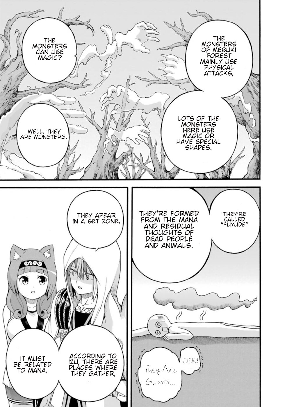 Futoku no Guild Chapter 28 page 9 - Chapter 28: Meidnya