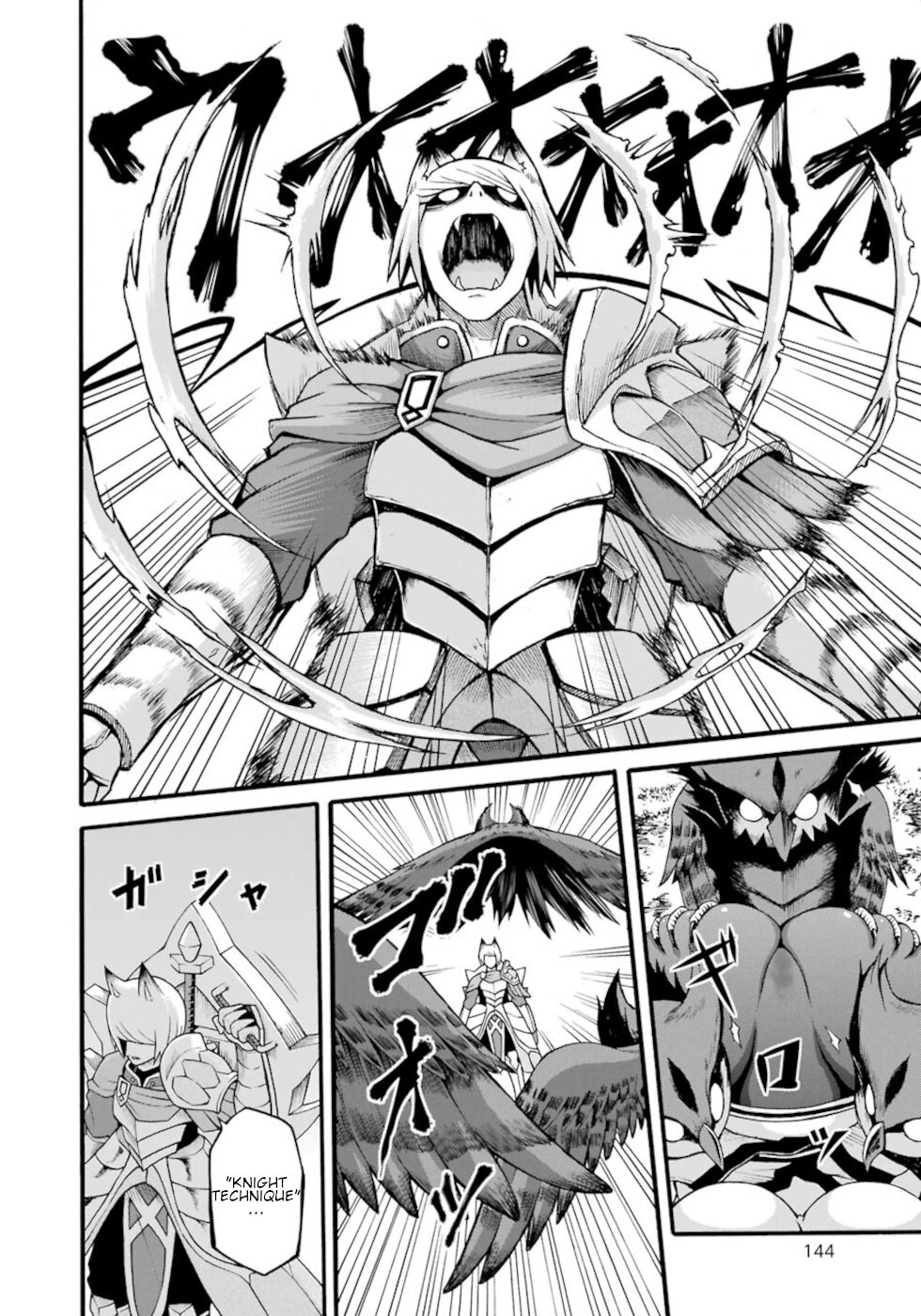 Futoku no Guild Chapter 29 page 16 - Chapter 29: Very Bleak
