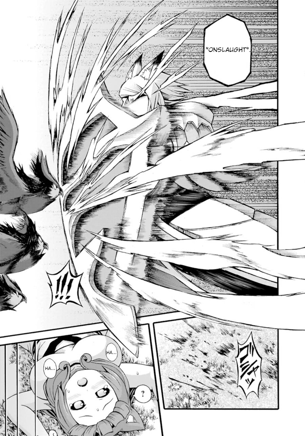 Futoku no Guild Chapter 29 page 17 - Chapter 29: Very Bleak