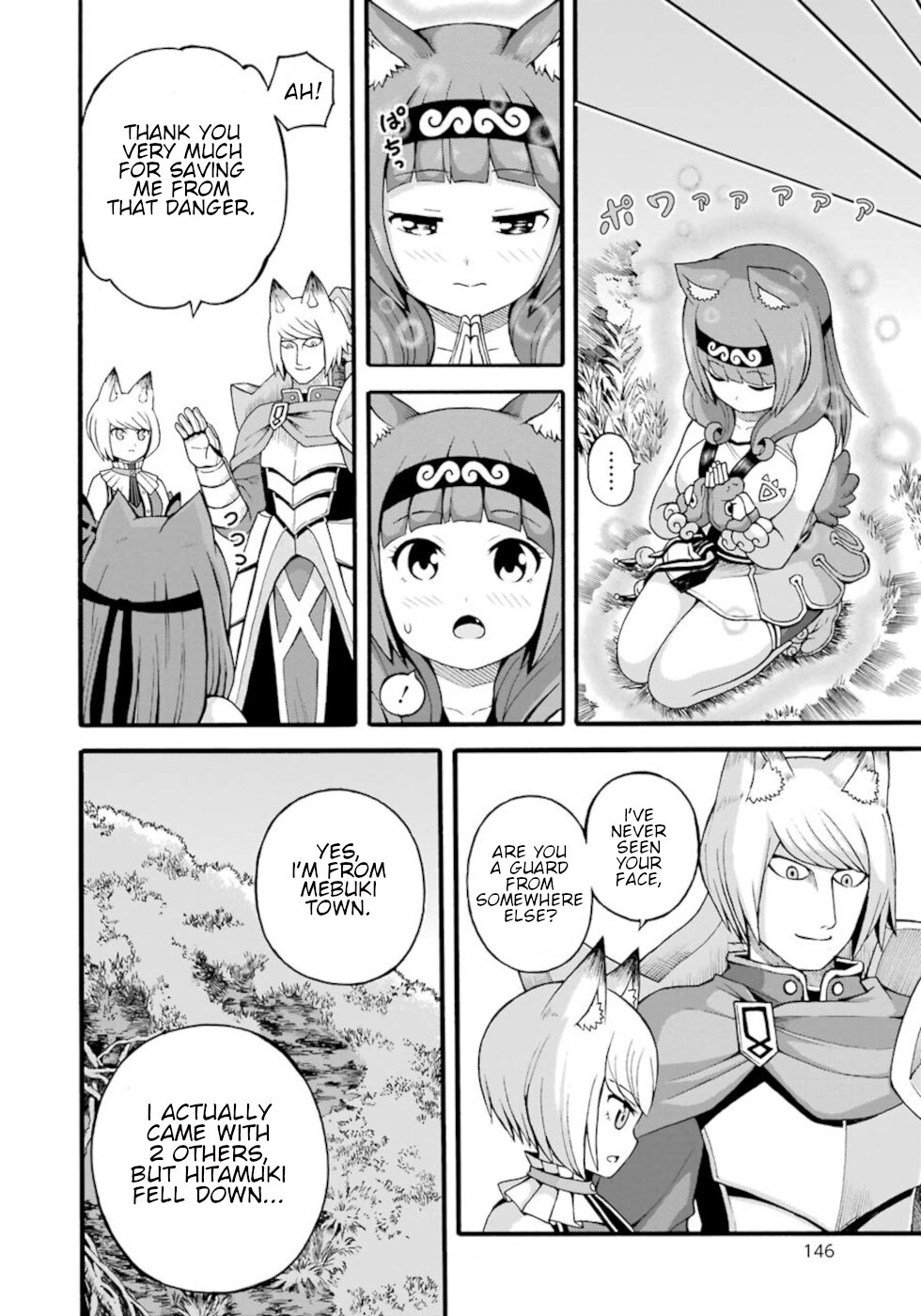 Futoku no Guild Chapter 29 page 18 - Chapter 29: Very Bleak