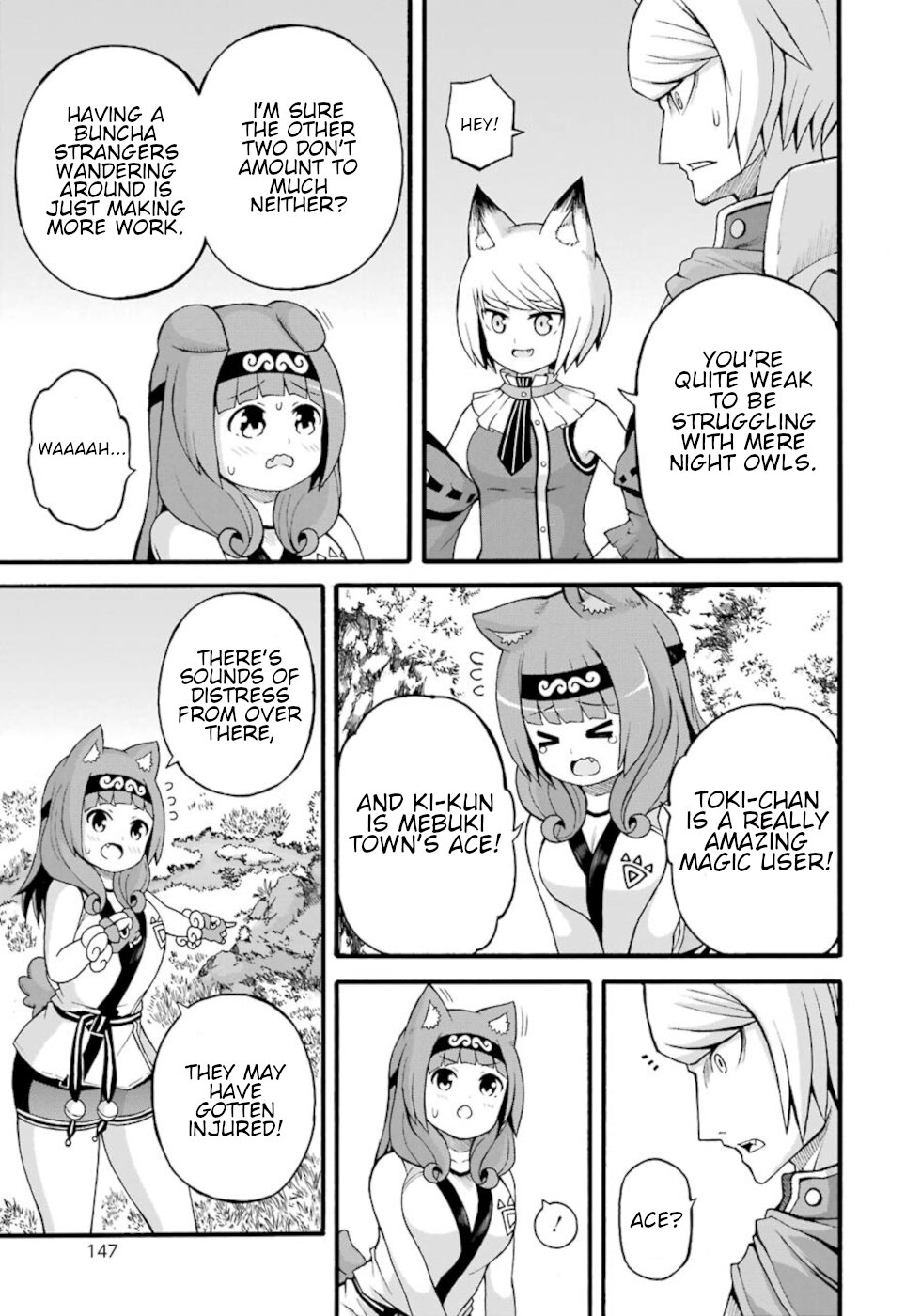 Futoku no Guild Chapter 29 page 19 - Chapter 29: Very Bleak