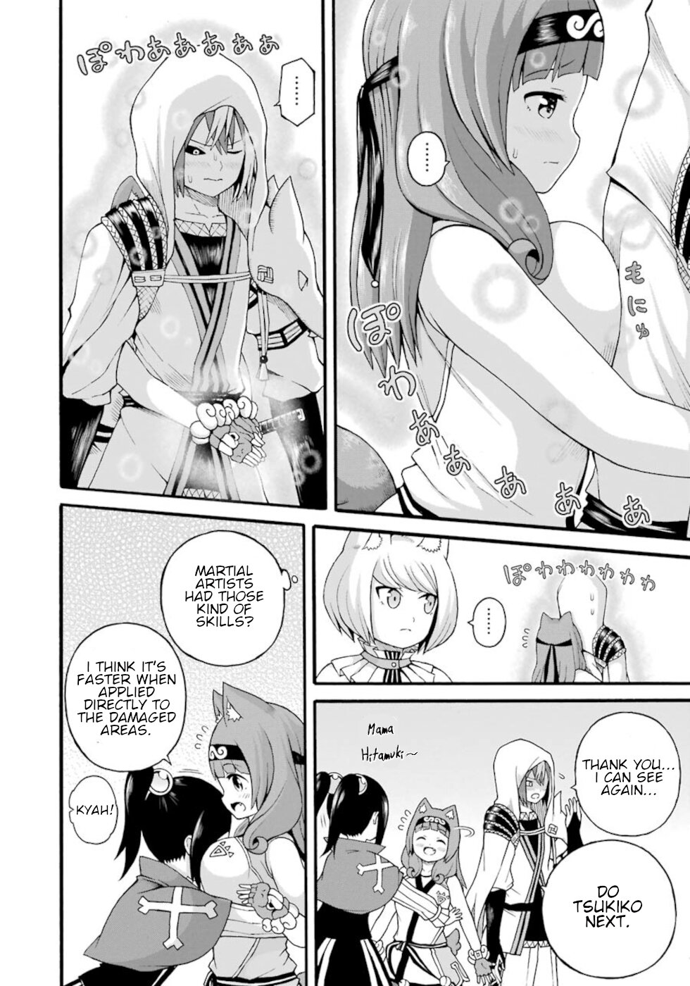 Futoku no Guild Chapter 29 page 22 - Chapter 29: Very Bleak