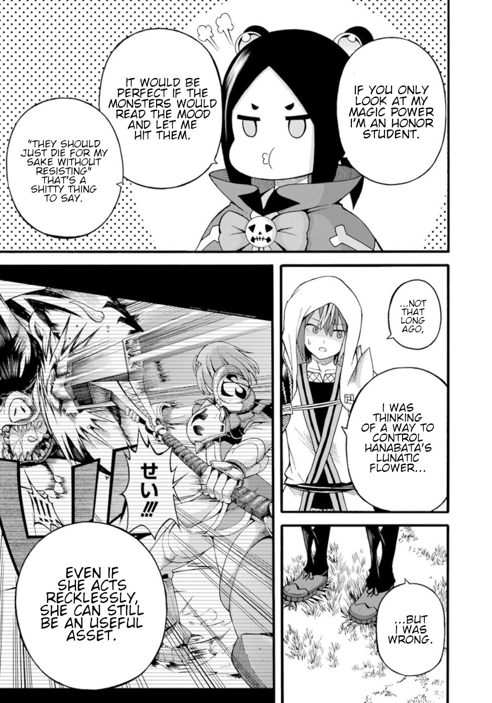 Futoku no Guild Chapter 29 page 3 - Chapter 29: Very Bleak