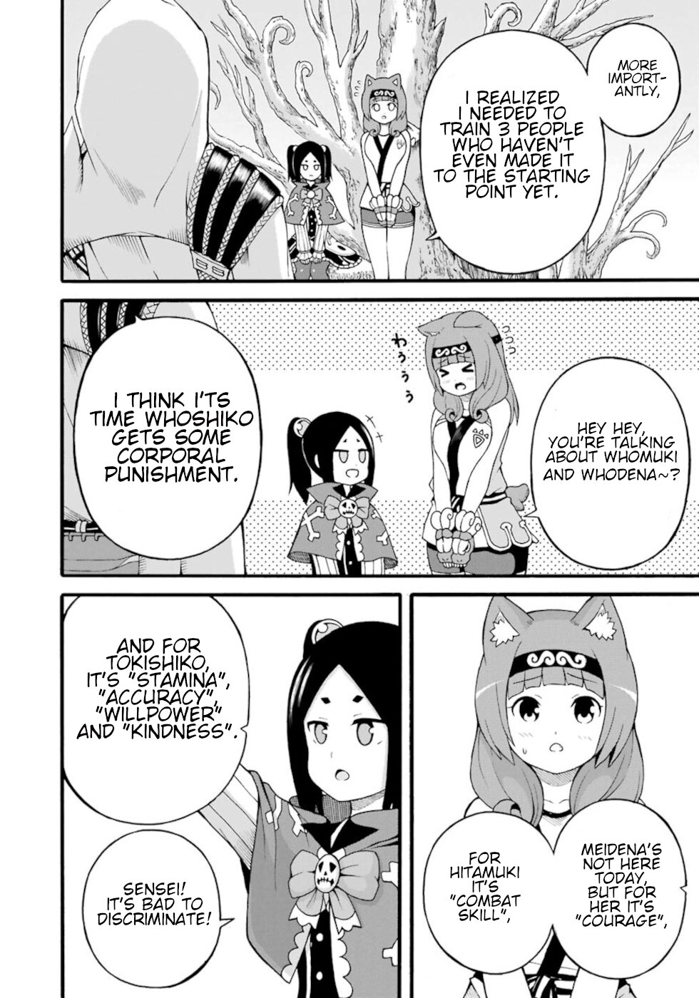 Futoku no Guild Chapter 29 page 4 - Chapter 29: Very Bleak