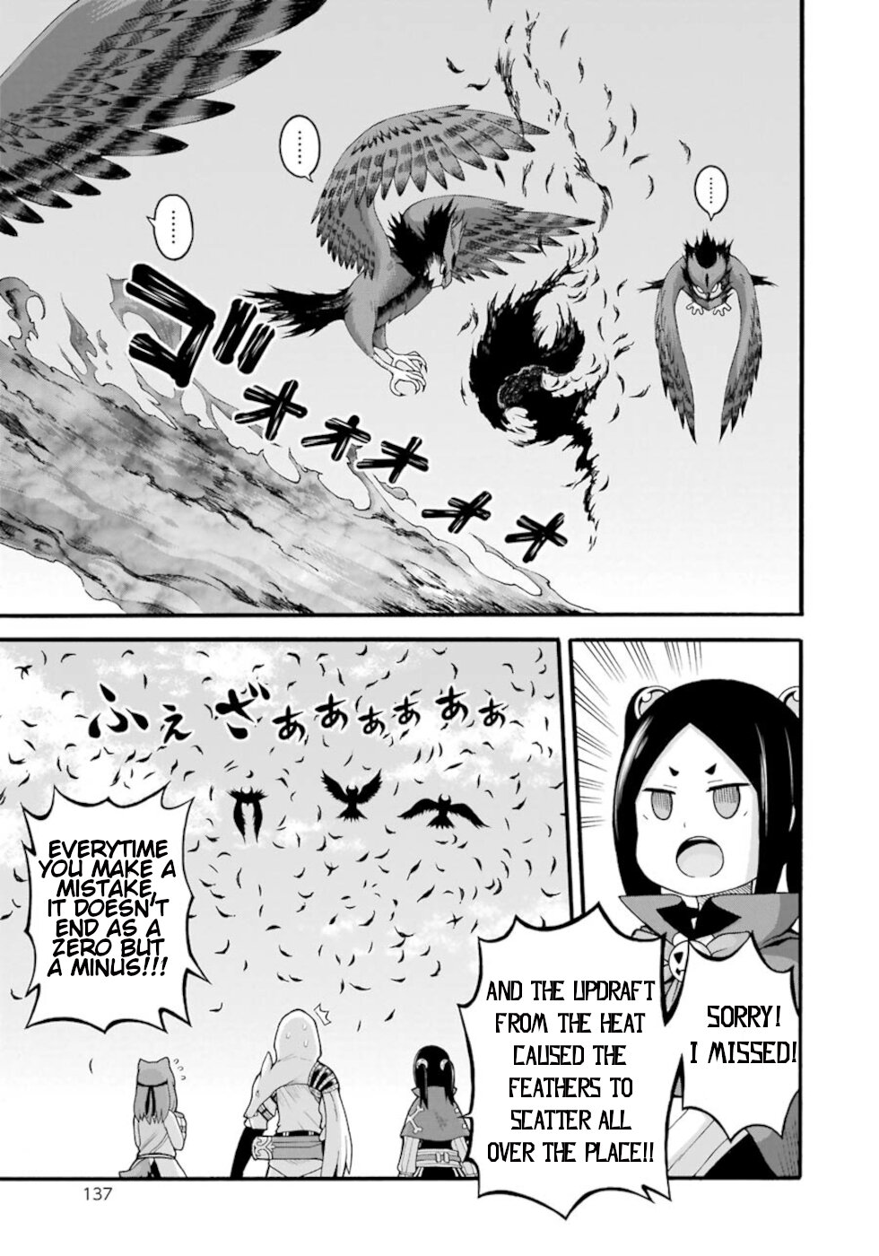 Futoku no Guild Chapter 29 page 9 - Chapter 29: Very Bleak