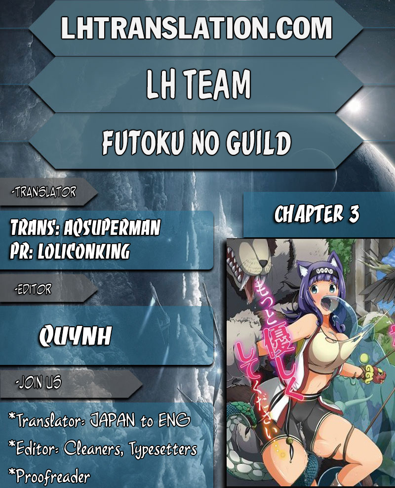 Futoku no Guild Chapter 3 page 1 - Chapter 3: Thunder on a Sunny Day