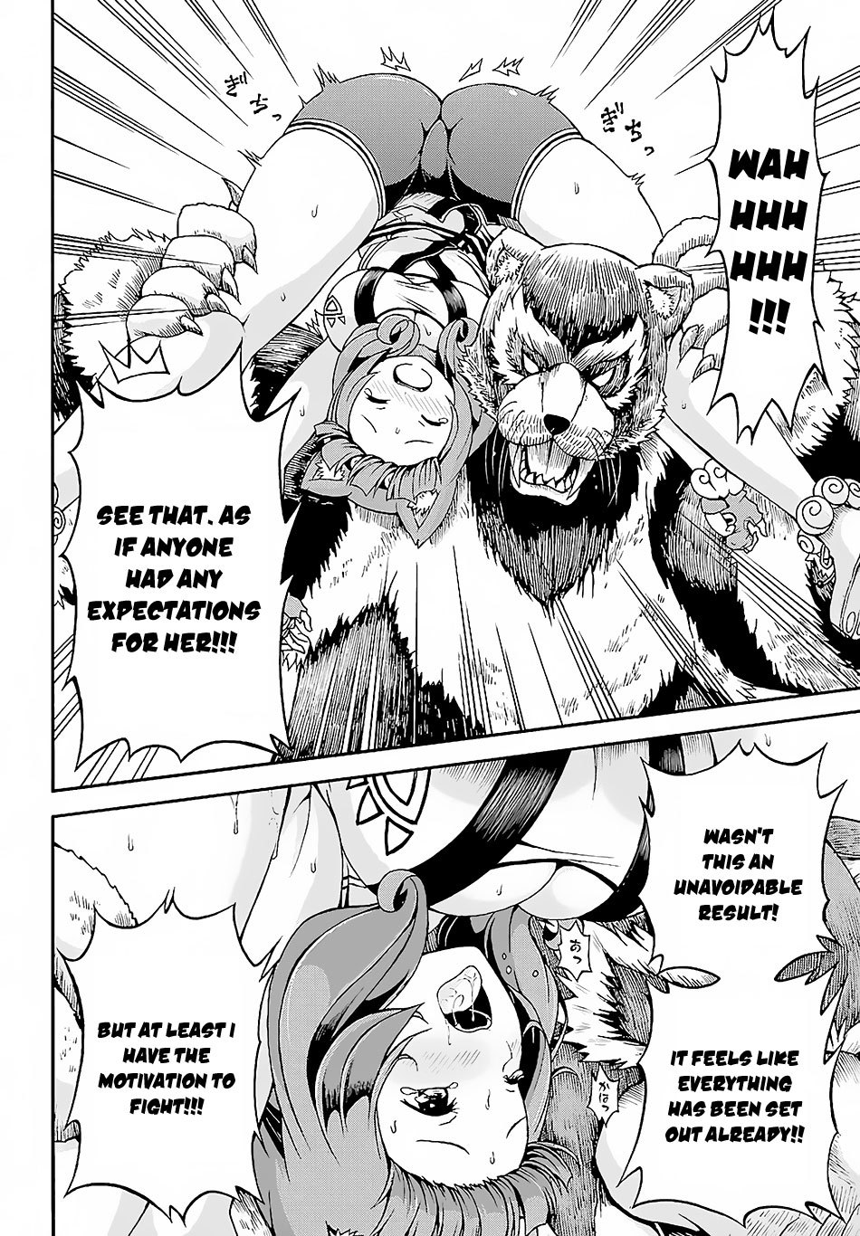 Futoku no Guild Chapter 3 page 16 - Chapter 3: Thunder on a Sunny Day