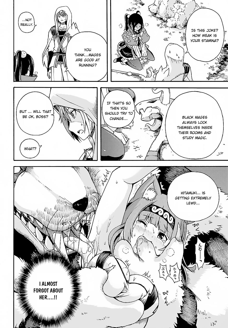 Futoku no Guild Chapter 3 page 18 - Chapter 3: Thunder on a Sunny Day