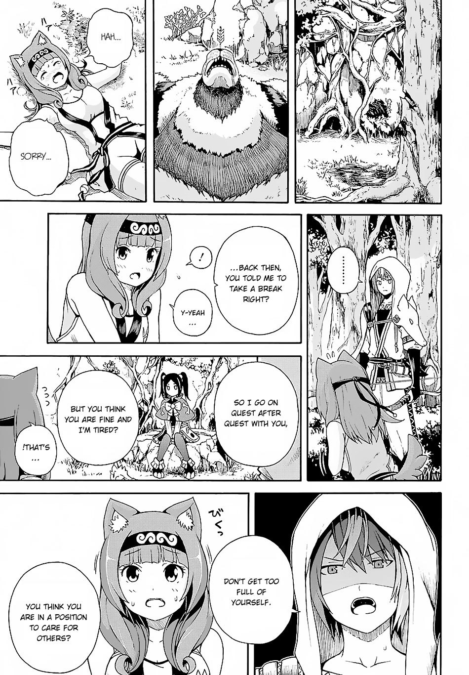 Futoku no Guild Chapter 3 page 19 - Chapter 3: Thunder on a Sunny Day