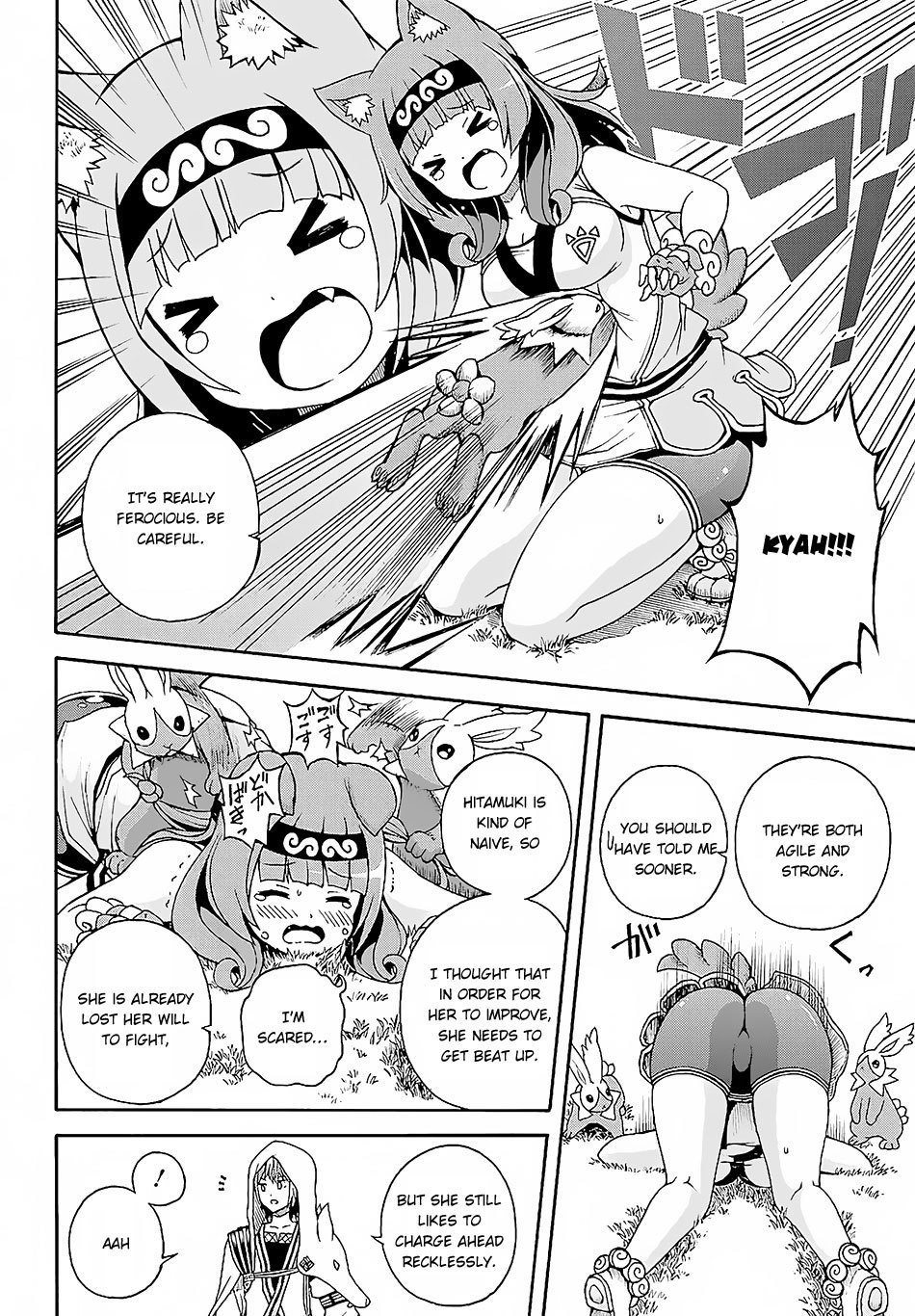 Futoku no Guild Chapter 3 page 2 - Chapter 3: Thunder on a Sunny Day