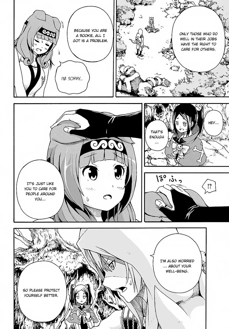 Futoku no Guild Chapter 3 page 20 - Chapter 3: Thunder on a Sunny Day