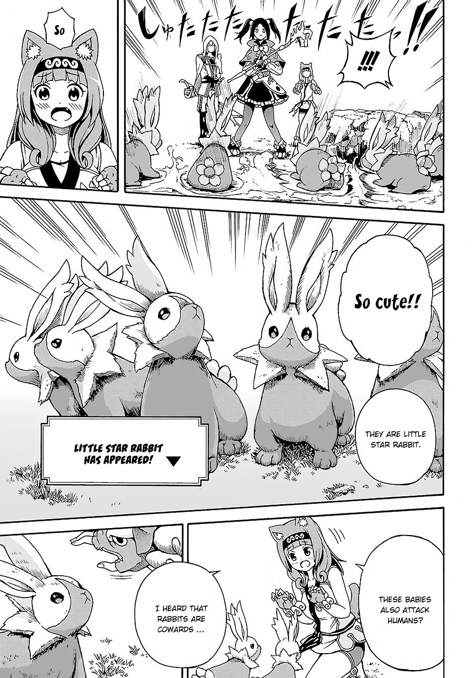 Futoku no Guild Chapter 3 page 23 - Chapter 3: Thunder on a Sunny Day