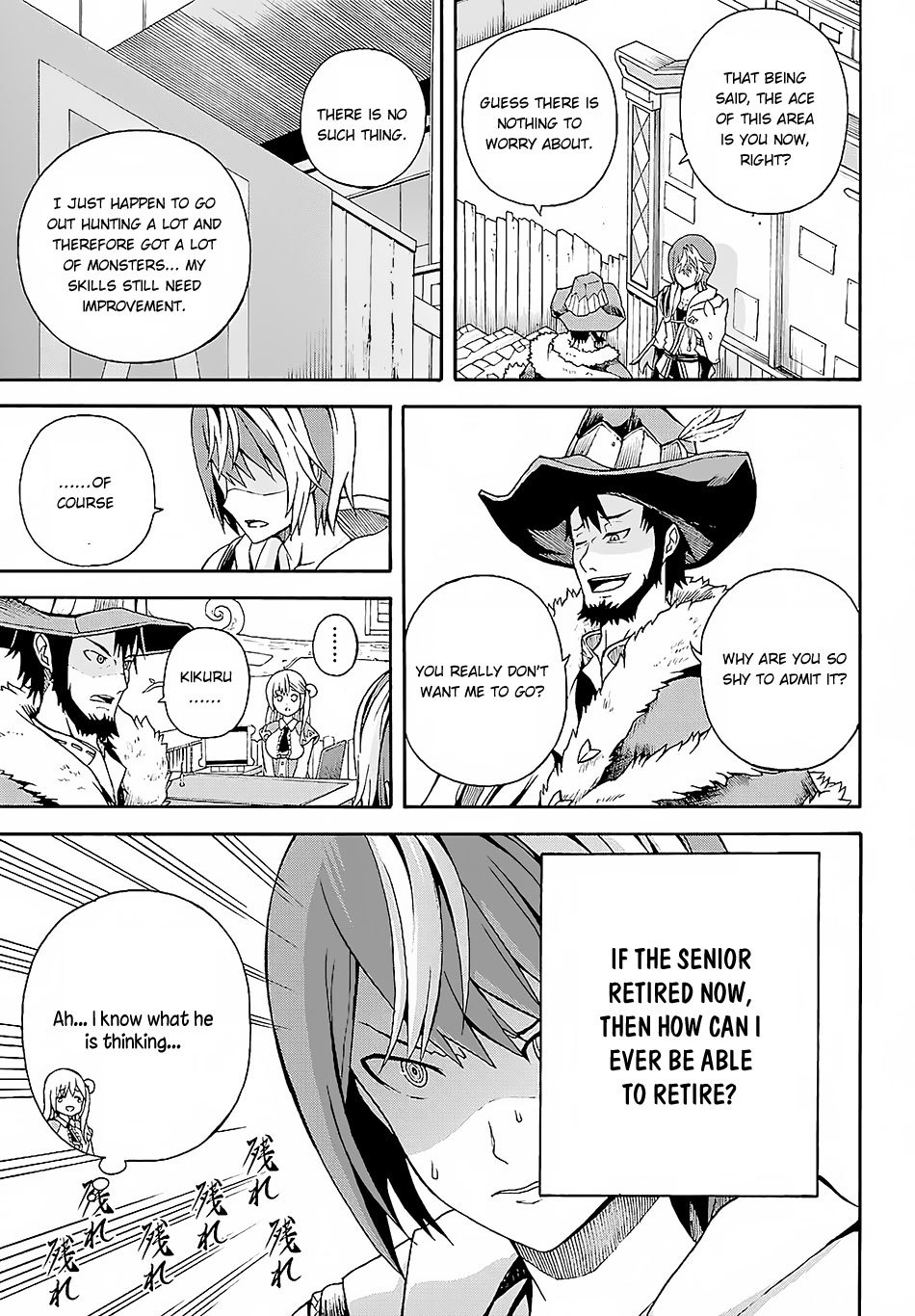 Futoku no Guild Chapter 3 page 5 - Chapter 3: Thunder on a Sunny Day