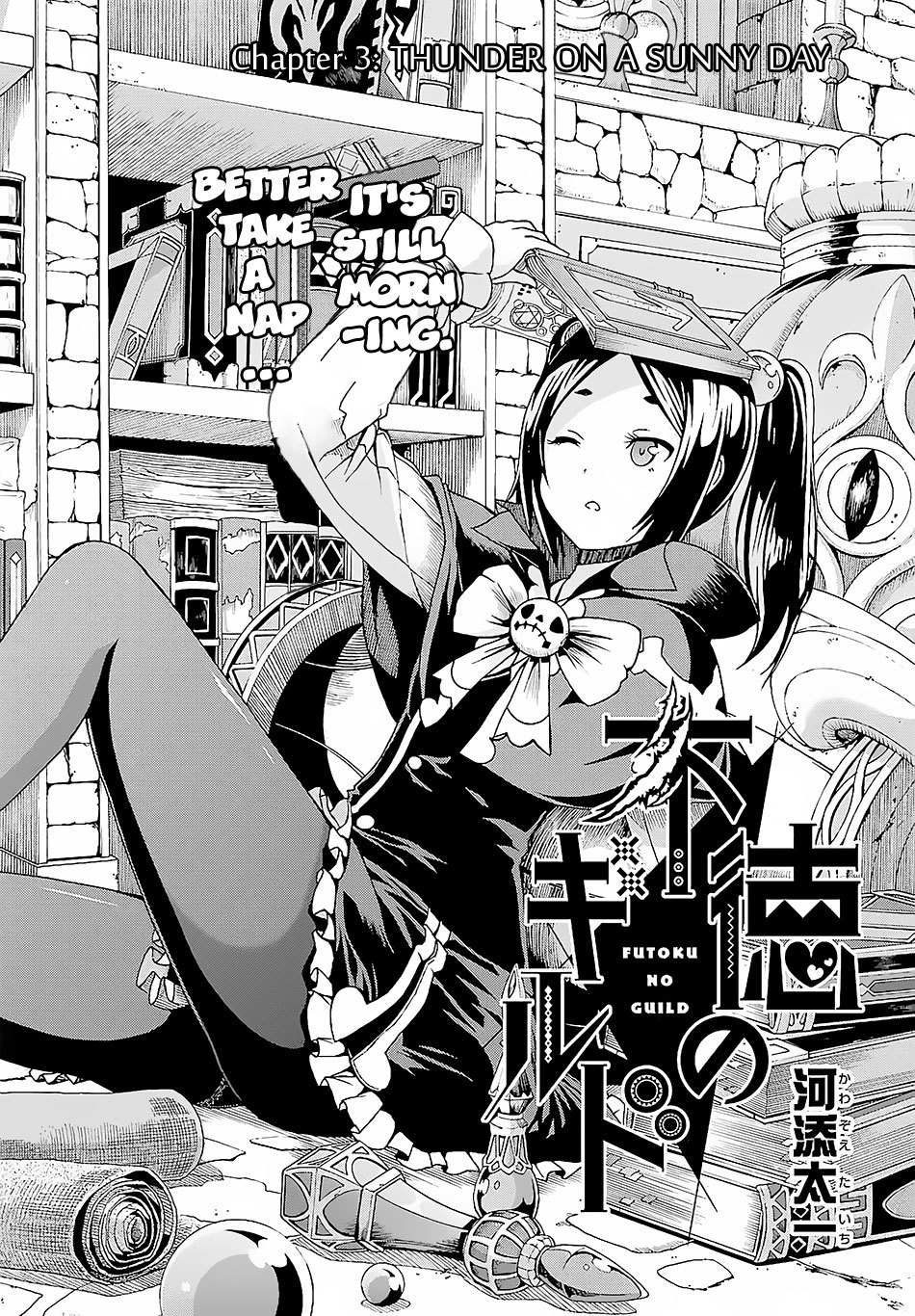 Futoku no Guild Chapter 3 page 6 - Chapter 3: Thunder on a Sunny Day