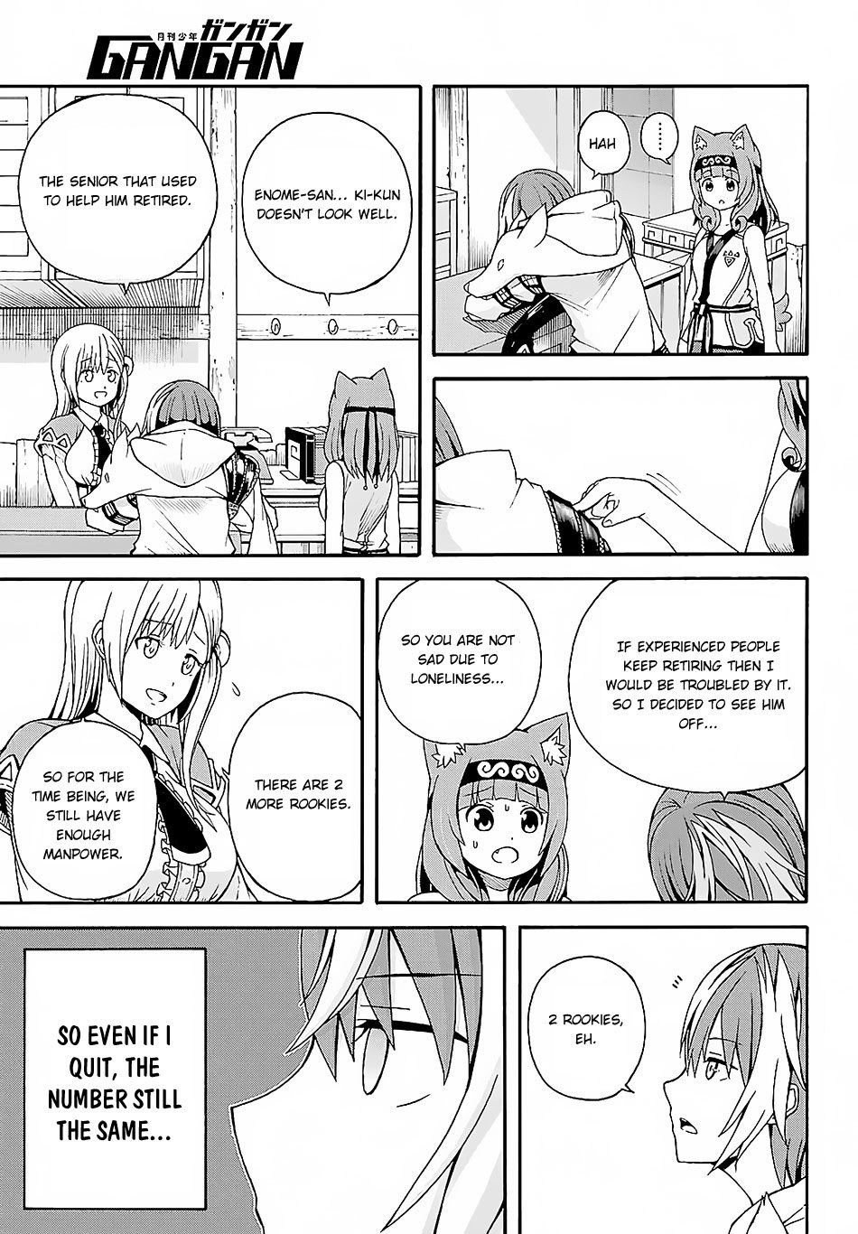 Futoku no Guild Chapter 3 page 7 - Chapter 3: Thunder on a Sunny Day