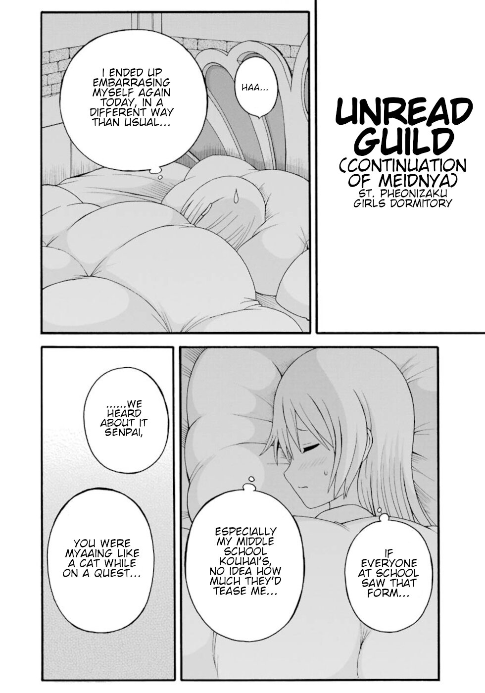 Futoku no Guild Chapter 30.5 page 1 - Chapter 30.5: Unread Guild
