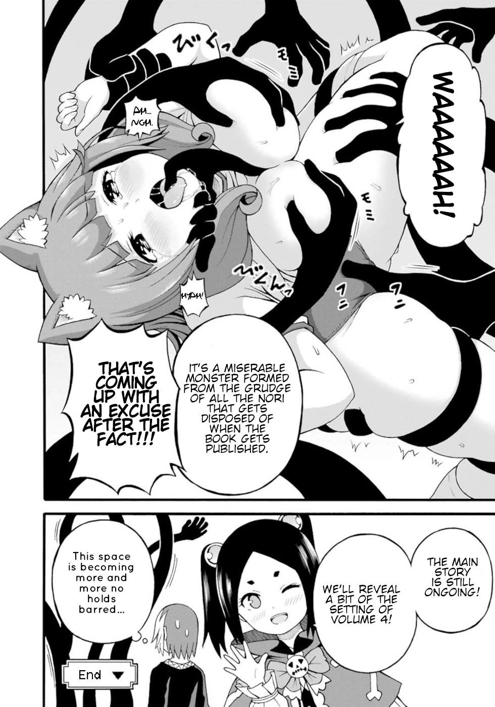 Futoku no Guild Chapter 30.5 page 10 - Chapter 30.5: Unread Guild