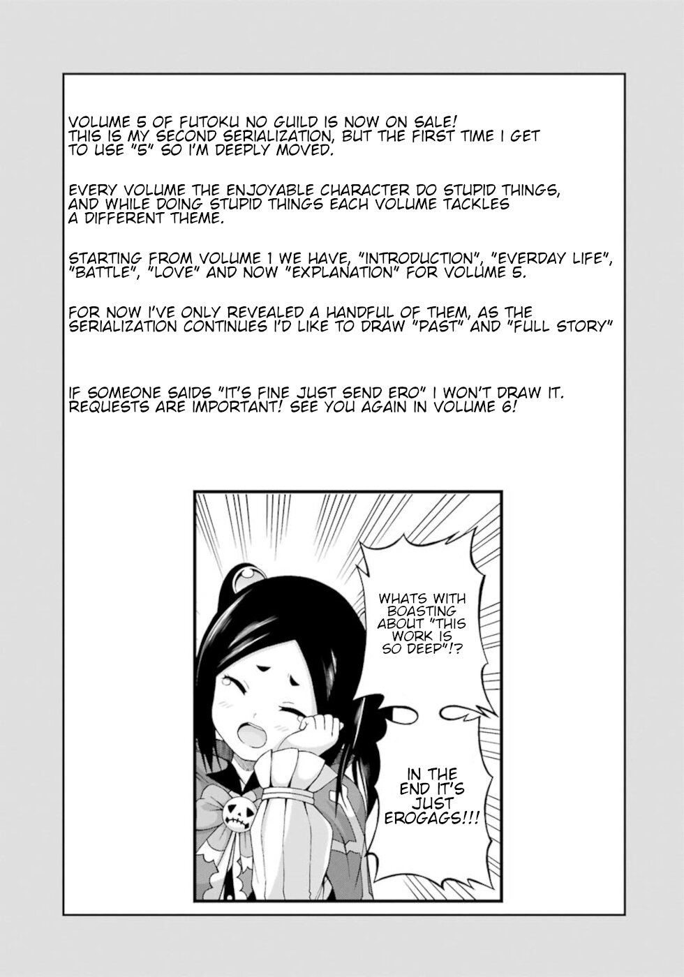 Futoku no Guild Chapter 30.5 page 5 - Chapter 30.5: Unread Guild