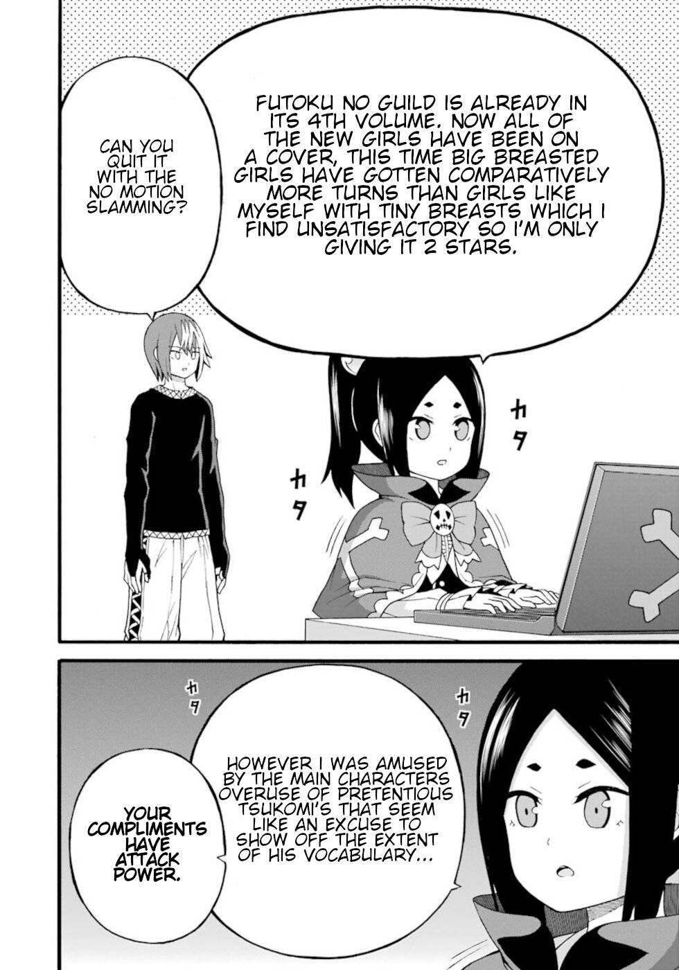 Futoku no Guild Chapter 30.5 page 6 - Chapter 30.5: Unread Guild