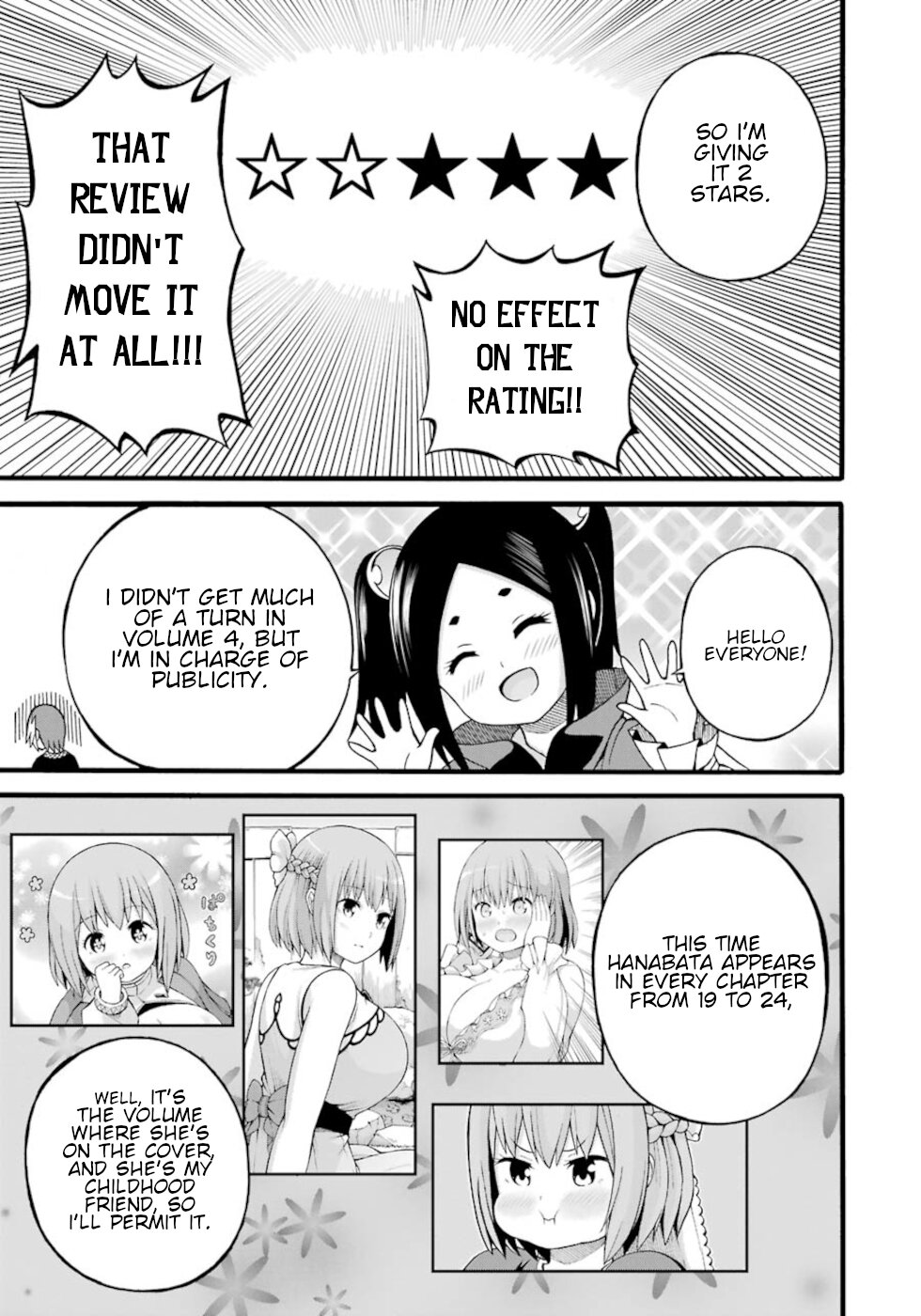 Futoku no Guild Chapter 30.5 page 7 - Chapter 30.5: Unread Guild