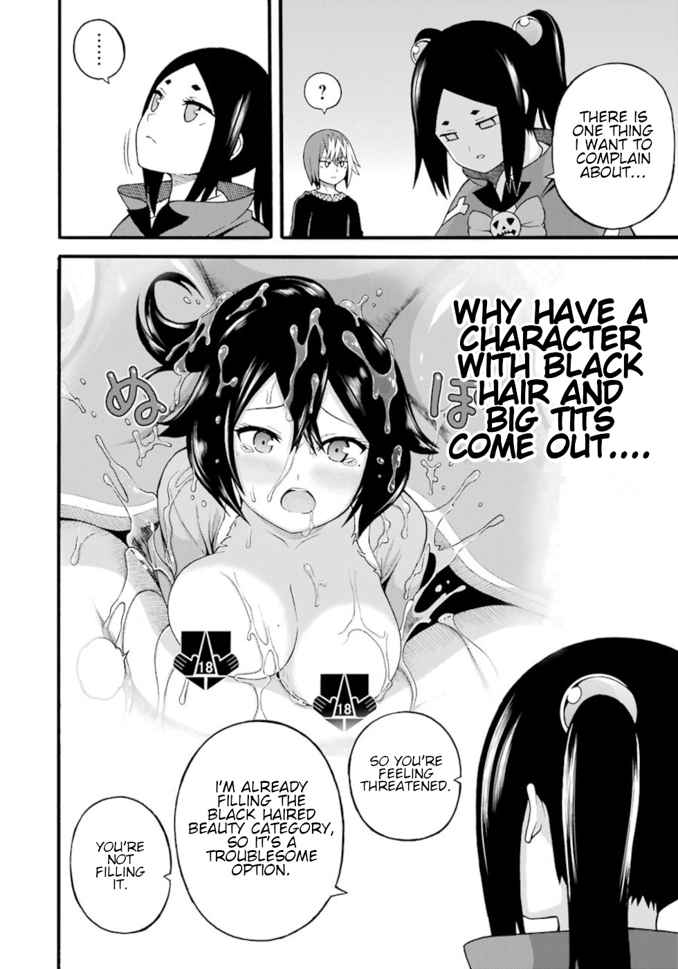 Futoku no Guild Chapter 30.5 page 8 - Chapter 30.5: Unread Guild