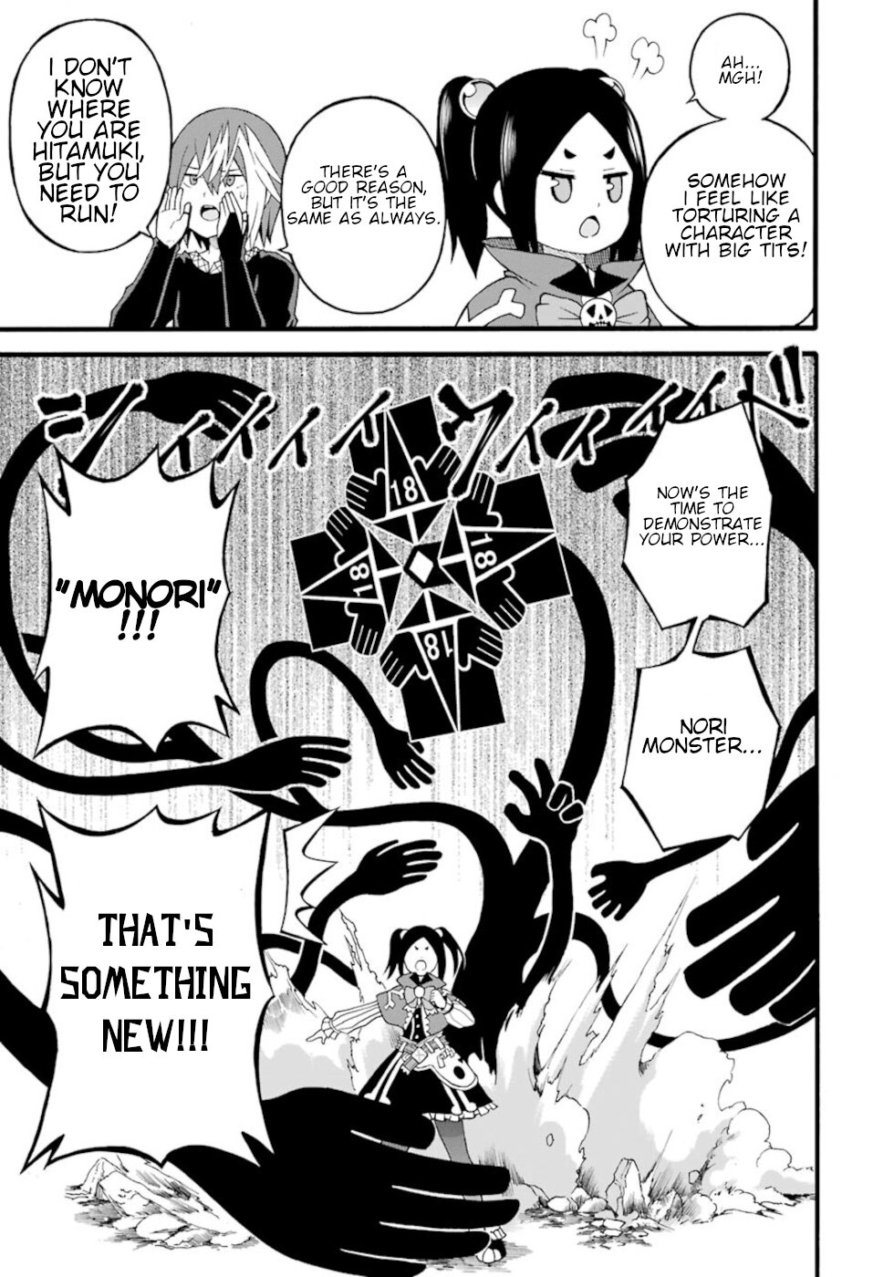 Futoku no Guild Chapter 30.5 page 9 - Chapter 30.5: Unread Guild