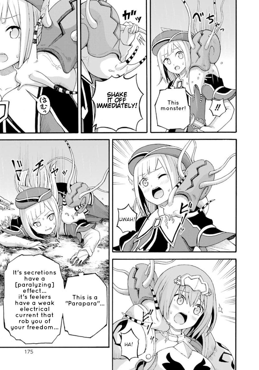 Futoku no Guild Chapter 30 page 15 - Chapter 30: Cherry Blossom Storm