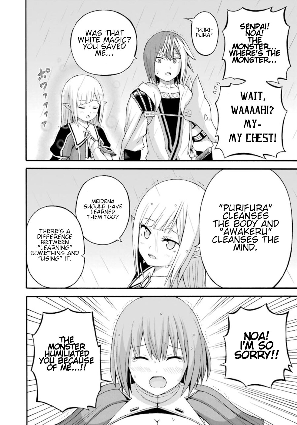 Futoku no Guild Chapter 30 page 26 - Chapter 30: Cherry Blossom Storm