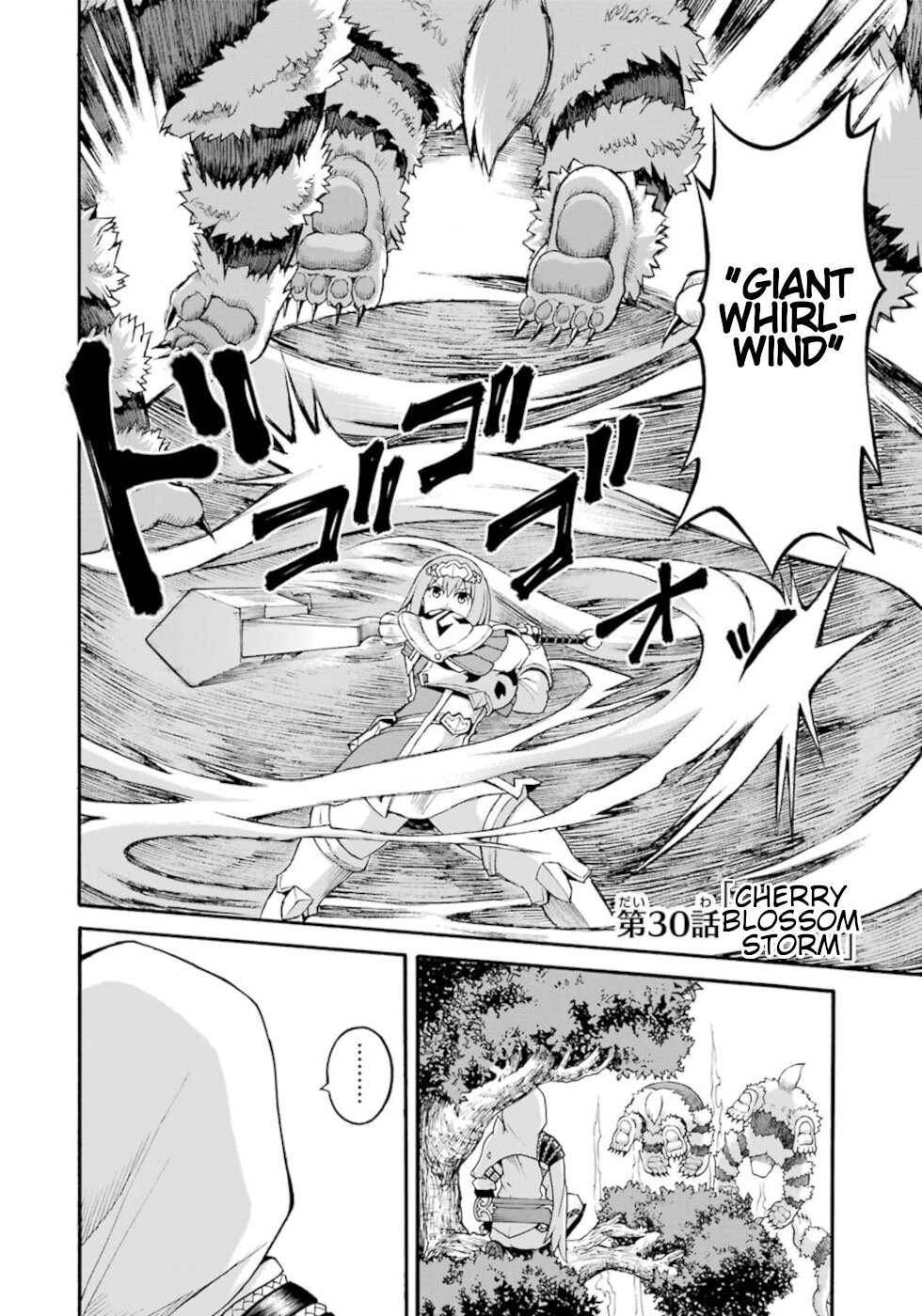 Futoku no Guild Chapter 30 page 4 - Chapter 30: Cherry Blossom Storm