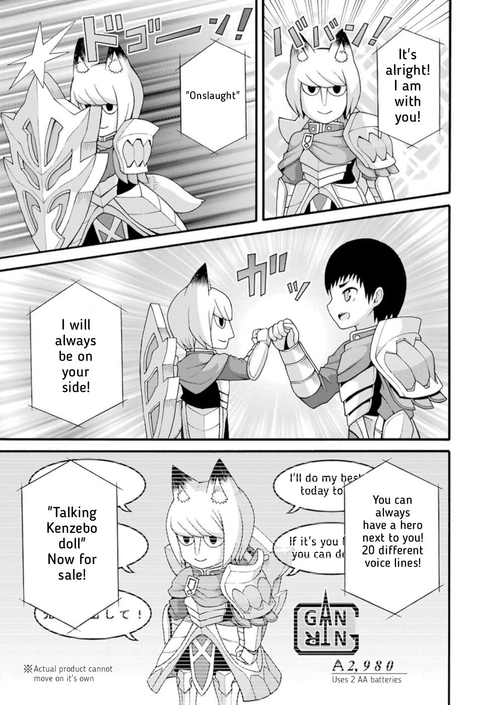 Futoku no Guild Chapter 31 page 1 - Chapter 31: Bad Dream