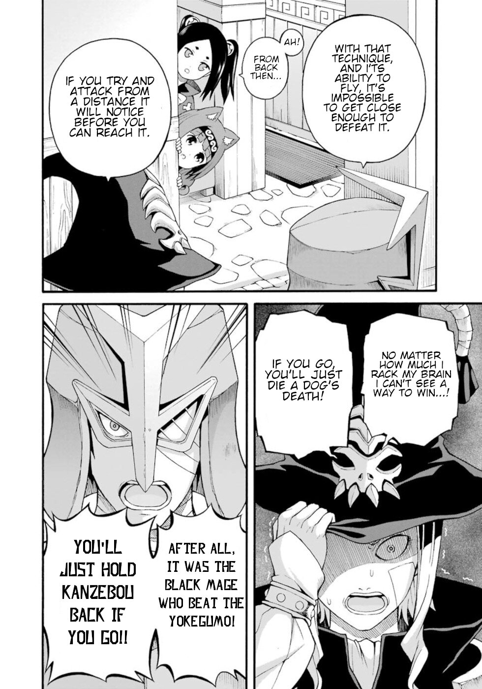 Futoku no Guild Chapter 31 page 10 - Chapter 31: Bad Dream