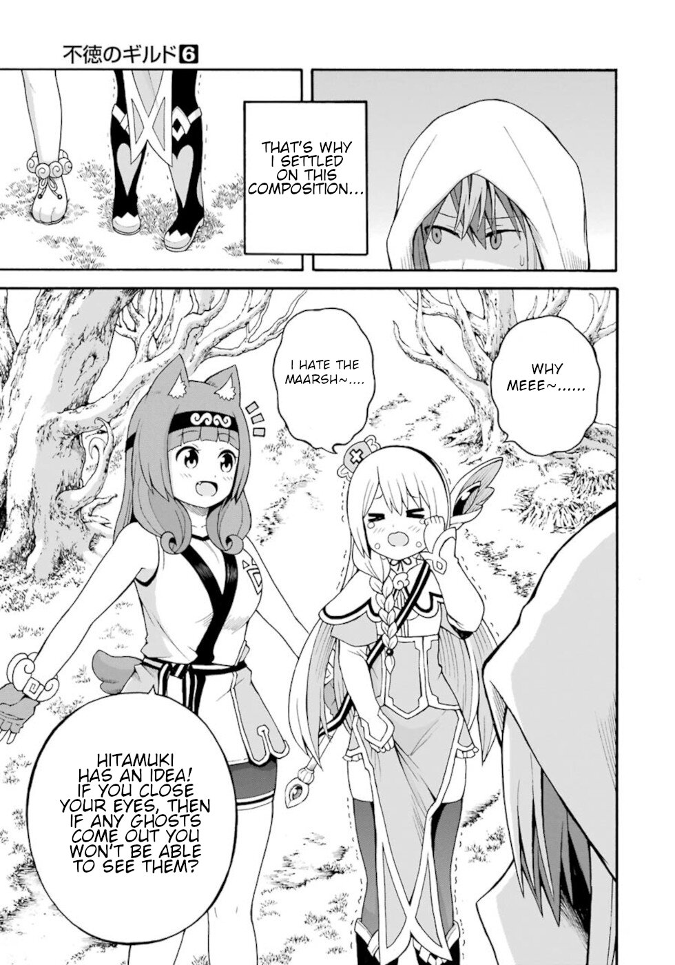 Futoku no Guild Chapter 31 page 13 - Chapter 31: Bad Dream