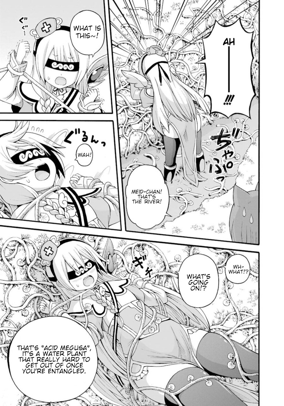 Futoku no Guild Chapter 31 page 15 - Chapter 31: Bad Dream