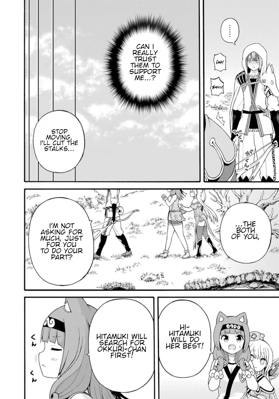 Futoku no Guild Chapter 31 page 18 - Chapter 31: Bad Dream