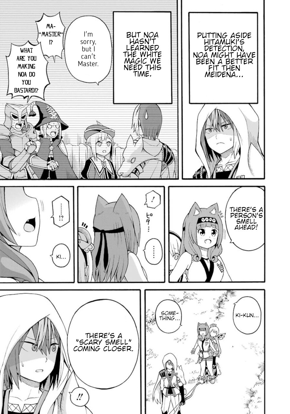 Futoku no Guild Chapter 31 page 19 - Chapter 31: Bad Dream