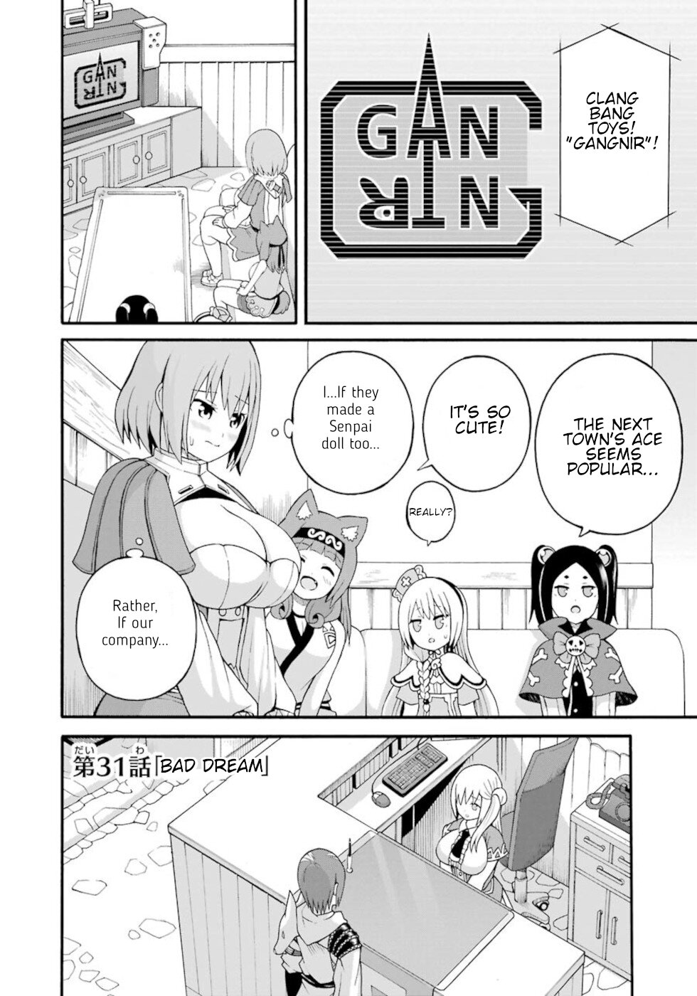 Futoku no Guild Chapter 31 page 2 - Chapter 31: Bad Dream